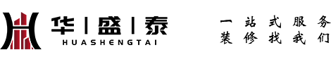 华盛泰